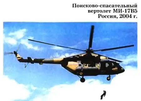 Ми17В5 может эффективно использоваться для проведения поисковоспасательных - фото 51