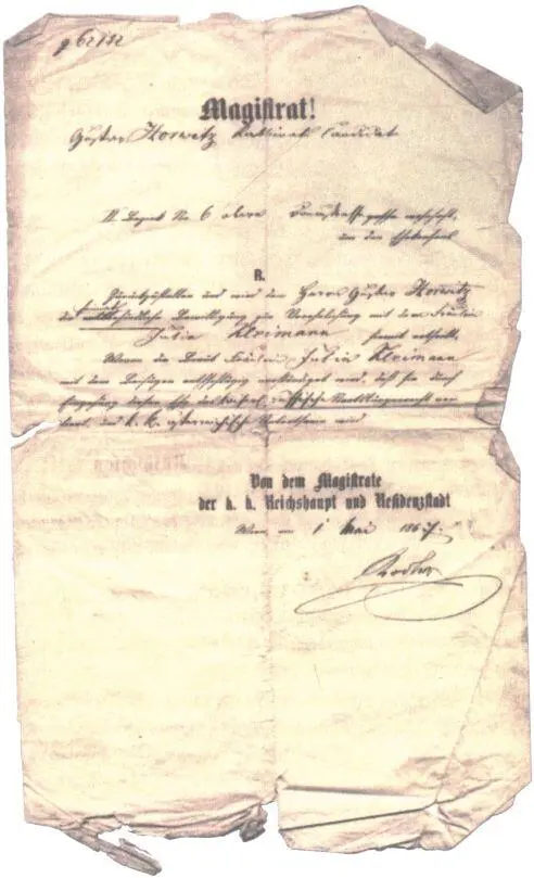 и письмо Густава Чудом сохранилось извещение о помолвке на веленевой бумаге - фото 5