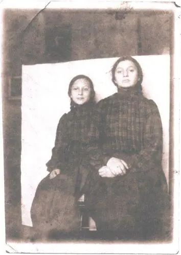 Маня и Геня Бейлины около 1901 г Но что собственно это слово означало Как - фото 50