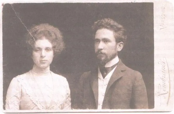 Янина и Якуб Мортковичи 1901 г Както осенним днем в доме неожиданно - фото 58