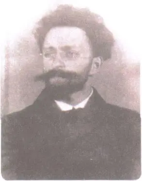 Максимилиан Горвиц около 1904 г На позднейшее охлаждение их отношений - фото 82