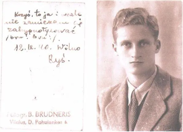Рышард Быховский Вильно 1940 г Открытка Кшиштофу Бачиньскому Японское - фото 272