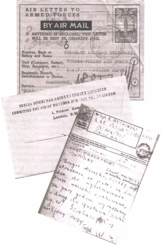 Документы военной службы Рышарда Быховского В апреле 1944 года Рысю стукнуло - фото 292