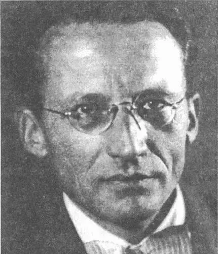 Эрвин Шредингер получивший в 1933 г вместе с Полем Дираком Нобелевскую премию - фото 37