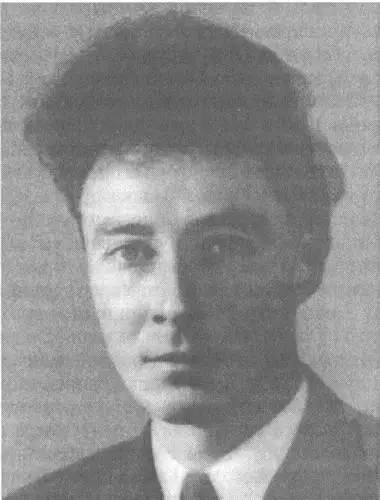 Дж Роберт Оппенгеймер теоретически предсказавший в 1939 г существование - фото 39