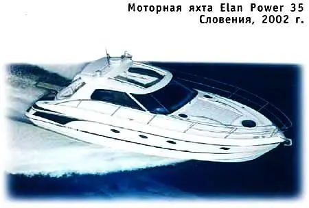 Моторная яхта Elan Power 35 получила на международной выставке Лондон Бот - фото 42