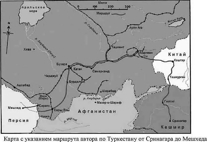 Дата 19 мая 1920 года для служебного пользования От полковника ФМ Бейли - фото 3