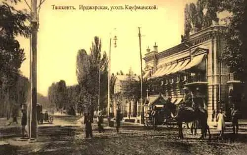 Ташкент Угол улиц Ирджарской и Кауфманской Ташкент Улица Джизакская - фото 20