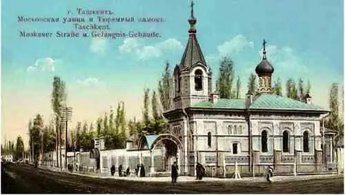 Нас негде было больше держать кроме как в тюрьме а в тюрьме очень часто - фото 28