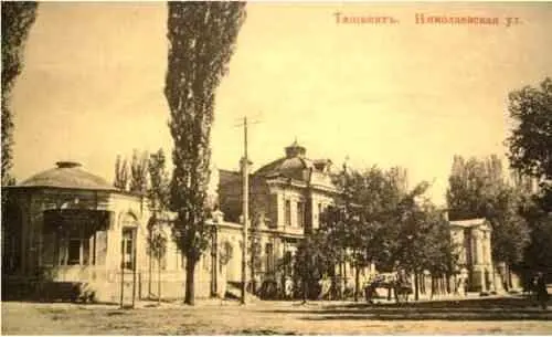 Ташкент Улица Николаевская здание филиала Государственного банка Одним из - фото 31