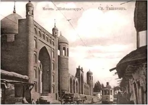 Ташкент Мечеть Шейхантаур В январе 1919 года было убито несколько - фото 47