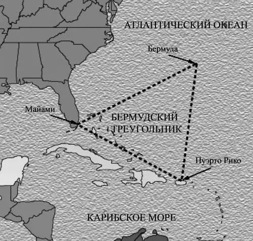 Бермудский треугольник Эта геометрическая фигура прочерченная нами в волнах - фото 47
