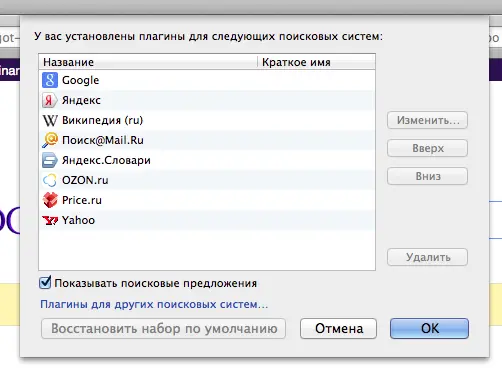 В Internet Explorer зайдите в Инструменты раздел Управление дополнениями - фото 61