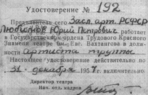 Он читал за столом свои новые стихи и читал заметки прозаические как он - фото 64