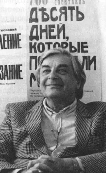 700й спектакль Это давно наверно лет через пять после того как театр - фото 90