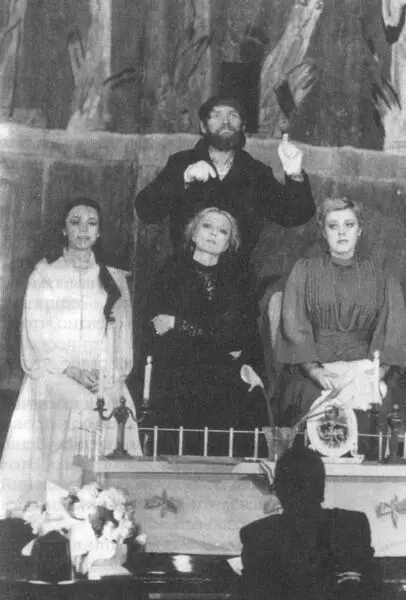 Три сестры 1981 Л Селютина А Демидова М Полицеймако А Серенко - фото 123