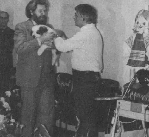 Подарок от Можаева сенбернар Марецкая Ефремов Когда я прочел - фото 137