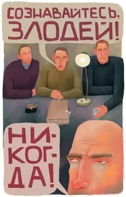 Предисловие Недавно и как раз из нашего журнала см 4 я узнала что - фото 22