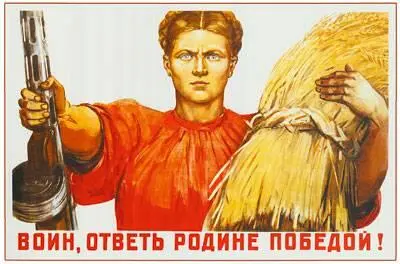 Поскольку природа пустоты не терпит на место сильных мужчин пришла такая - фото 18