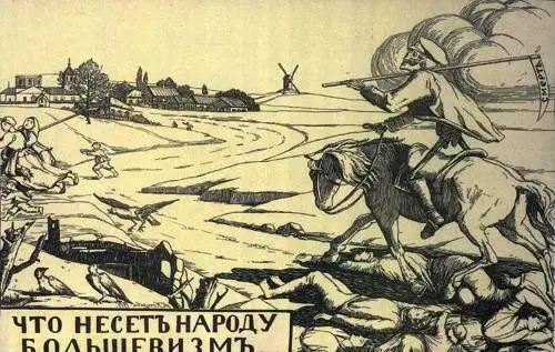 Во второй половине XIX века Фридрих Энгельс потряс читателей циничной - фото 10