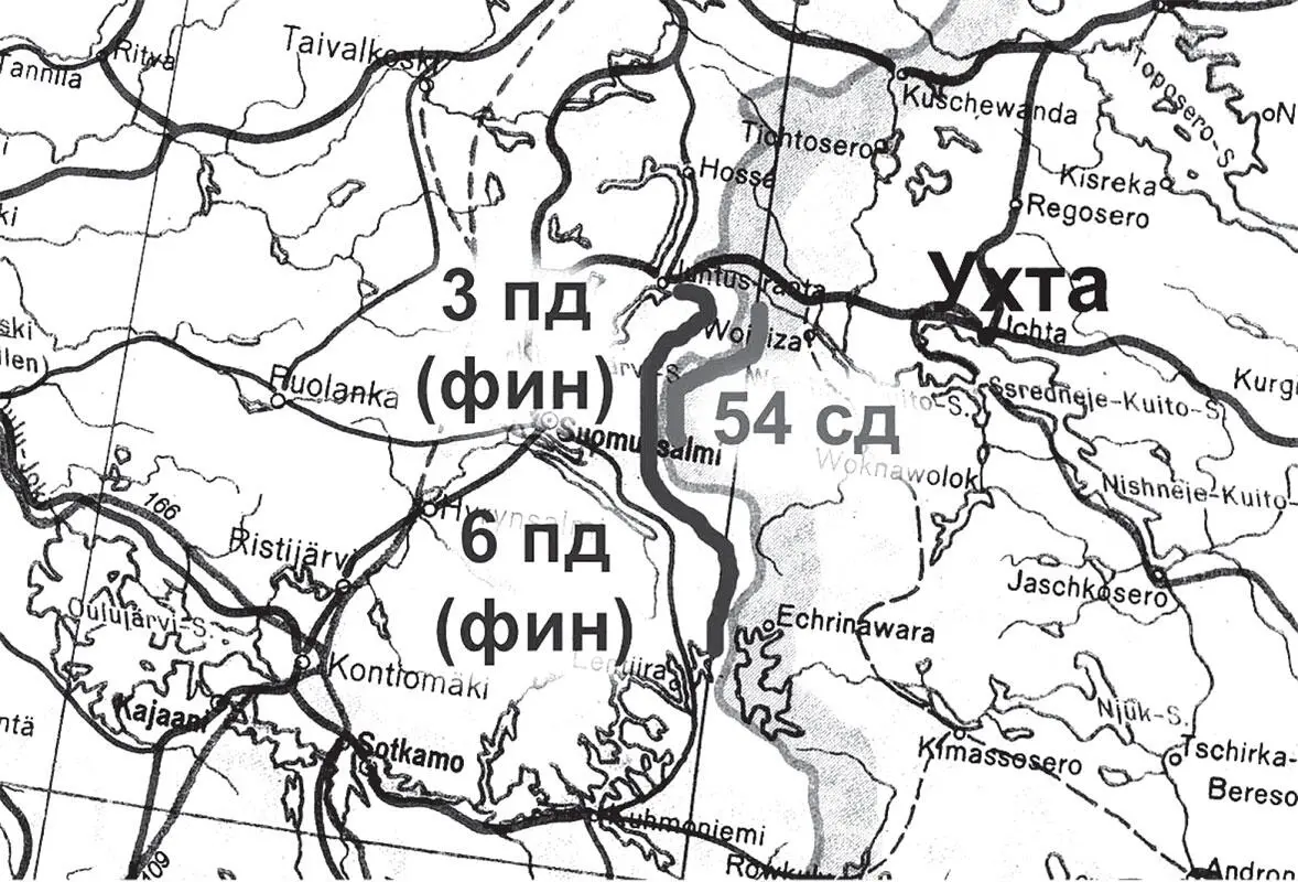 Рис 2 Наступление финских 3й и 6й пехотных дивизий на Ухту Однако финнам - фото 13