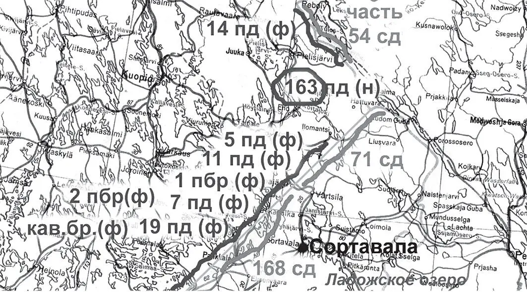 Рис 3 Карельская армия финнов на Петрозаводском направлении Потери Красная - фото 14