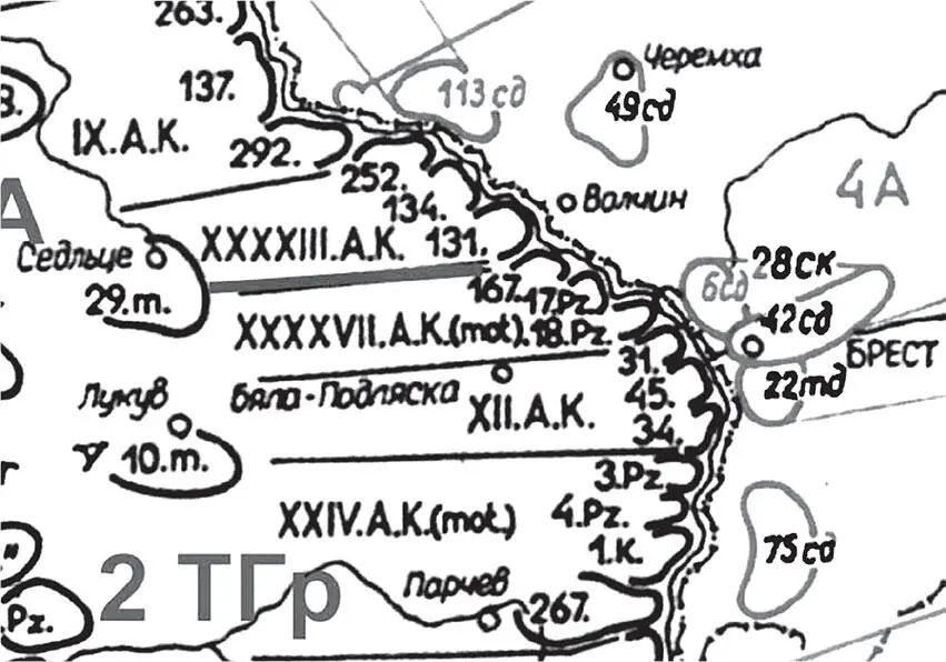 Рис 14 Левый фланг Западного фронта Здесь противостоящие силы могут только - фото 26