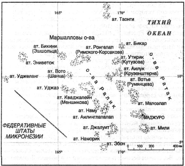 Фрагмент географической карты Маршалловых островов с атоллом Румянцева Между - фото 3