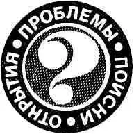 Борис Рябинин НАШ ДОМ ЗЕМЛЯ Размышления о природе Рис В Курбатова - фото 11
