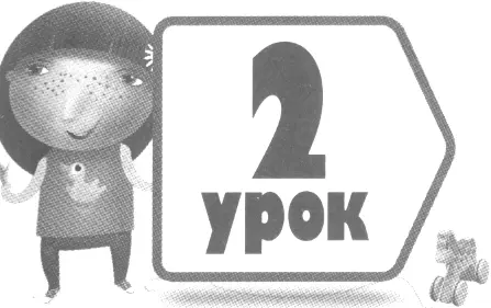 ЦЕЛЬ БОЖЬЕГО ЗАКОНА Отрывок из Писания Матфея 191622 ВОПРОС И ОТВЕТ - фото 3