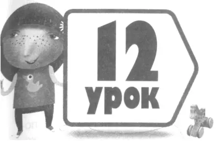 ИИСУС ВЕЛИЧАЙШИЙ ИЗ ПРОРОКОВ Отрывок из Писания Матфея 1718 Вопрос и - фото 13
