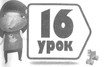 СПРАВЕДЛИВОСТЬ БОЖИЯ Отрывок из Писания Матфея 263156 Вопрос и ответ - фото 17