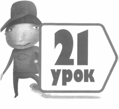 ЧТО ТАКОЕ ЦЕРКОВЬ Отрывок из Писания Деяния 24347 Вопрос и ответ Что - фото 22