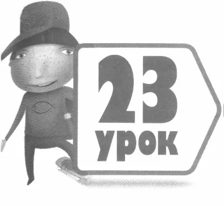 ВЕРА И ОПРАВДАНИЕ Отрывок из Писания Луки 18914 Что произошло когда я - фото 24