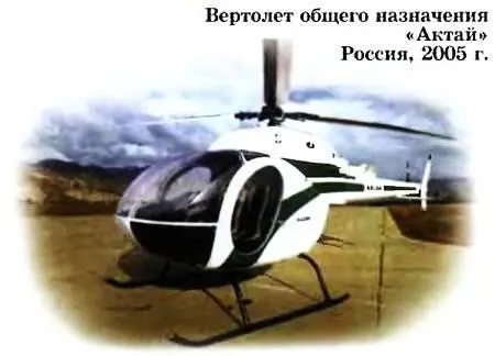 Опытный образец вертолета Актай производства Казанского вертолетного завода - фото 48