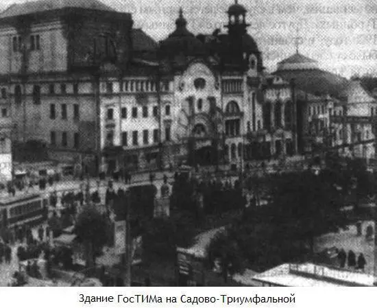 Итак в работе предпринята попытка содержательной реконструкции условий - фото 2