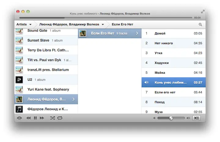 Ecoute не только заимствует фонотеку iTunes но и подхватывает метаданные - фото 67