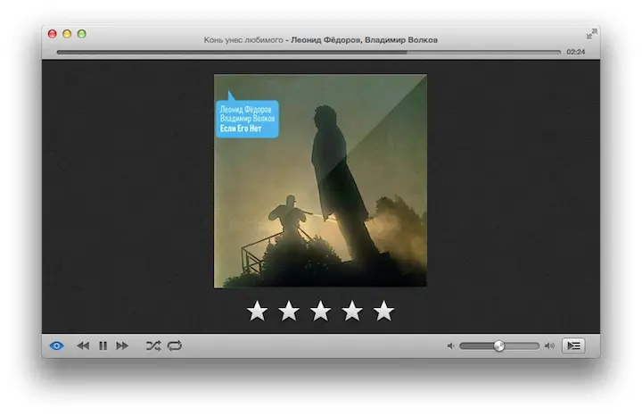 Ecoute не только заимствует фонотеку iTunes но и подхватывает метаданные - фото 68