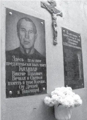 Навещают кладбище старушки И друзья родные в скорбный час Предан здесь земле - фото 13