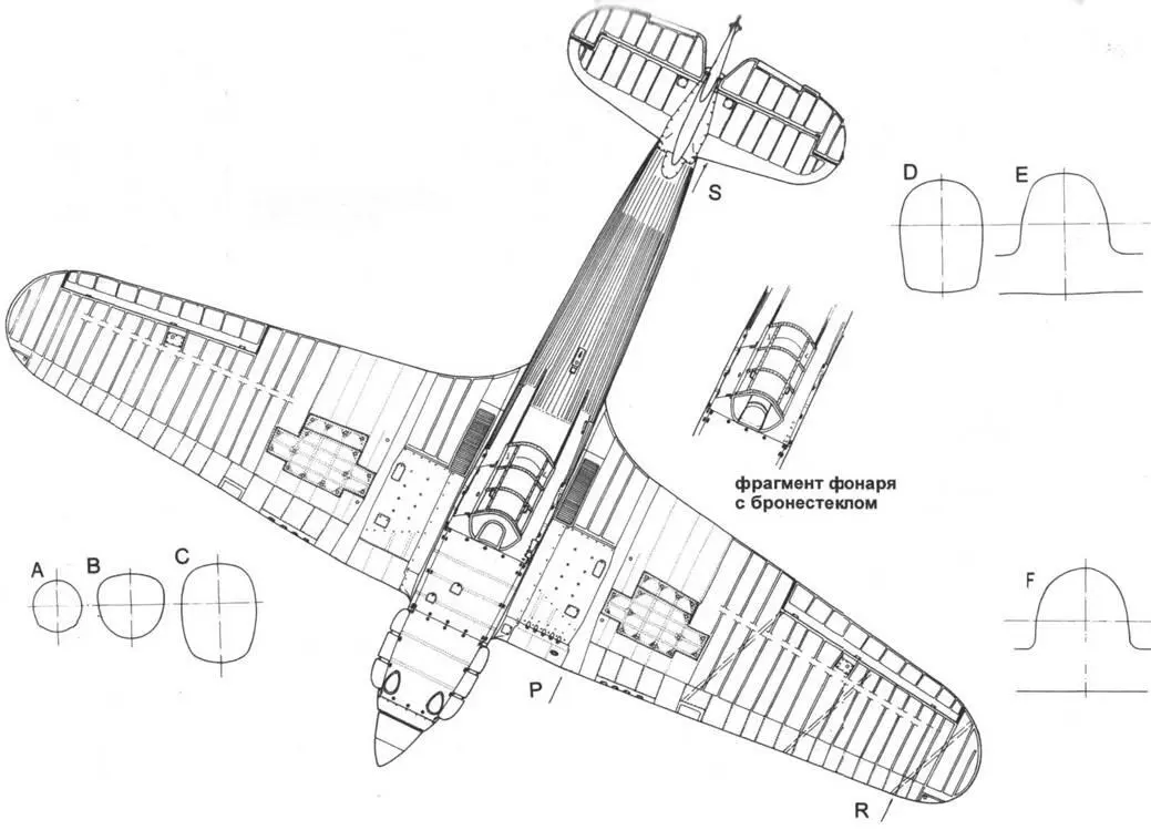 Hawker Hurricane Mk I ранних серий Hawker Hurricane Mk I ранних серий - фото 112