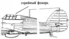 Hawker Hurricane Часть 1 - изображение 76
