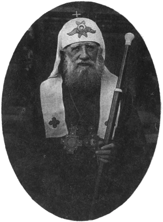 Патриарх Тихон Белавин ФЭ Дзержинский ВИ Ленин и КЕ Ворошилов с - фото 17