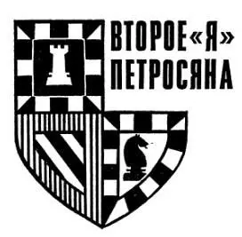 Когда после долгой изнурительной битвы на острове Кюрасао этом древнем - фото 2