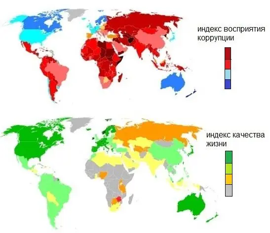 Рис 7 Легко видеть что эти показатели сильно коррелируют по некоторым - фото 11