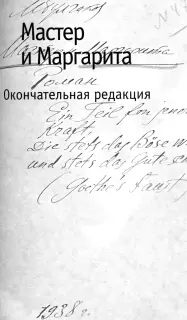 Часть первая Глава 1 Никогда не разговаривайте с неизвестными В час жаркого - фото 17