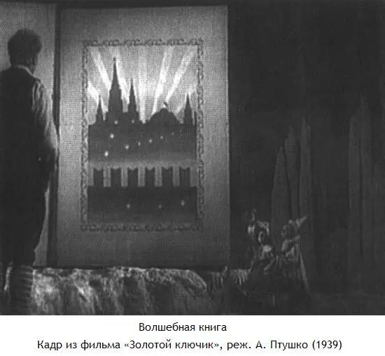 Спасенные герои поднимались на борт а командир корабля равно напоминающий - фото 6