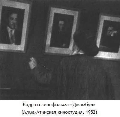 Сквозь погрешности неточности угловатость перевода сквозь индивидуальные - фото 13