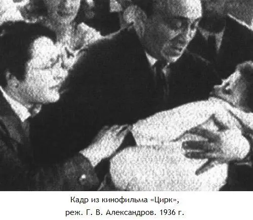 Солирующие граждане представляют разные национальности СССР и обрушивают при - фото 17