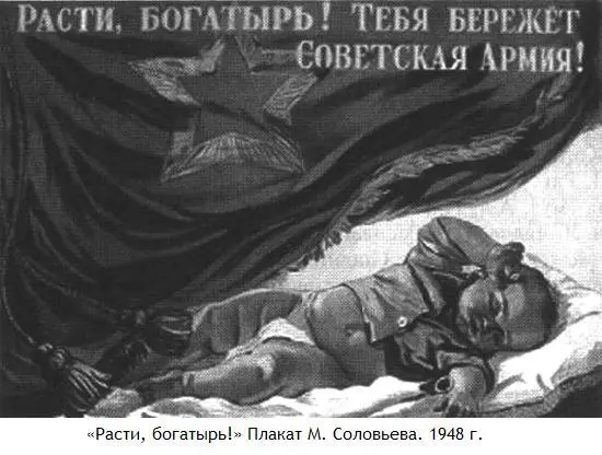 Филармонический контекст колыбельных песен имел к этому времени уже вполне - фото 18