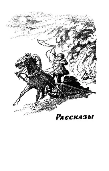 Сенокос Отец у Шурки с Витькой лесоруб и живут они в лесном поселке Как - фото 10